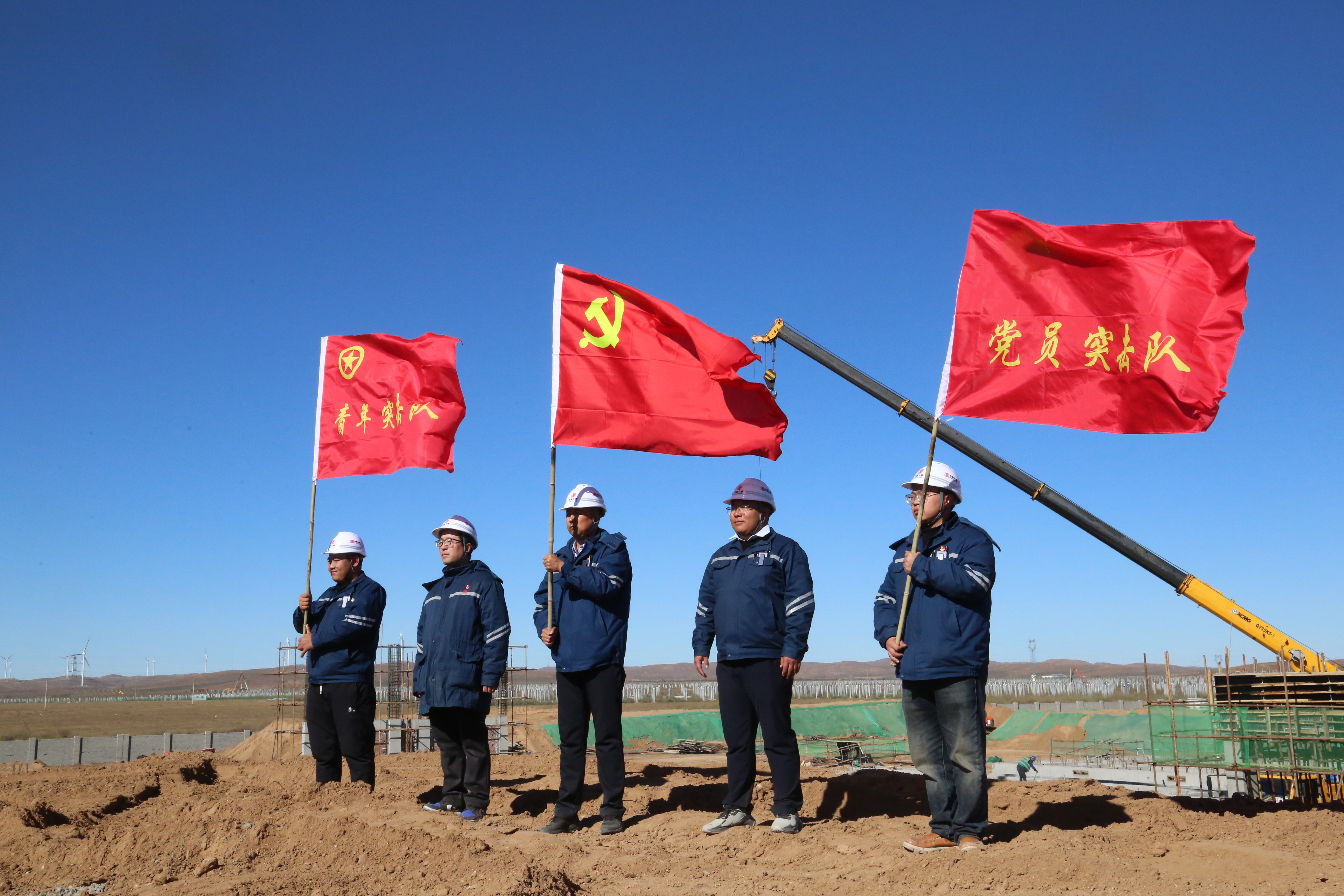 【現(xiàn)場(chǎng)風(fēng)采】蒙西新能源事業(yè)部：讓黨旗高高飄揚(yáng)在百日攻堅(jiān)一線 (1).jpg
