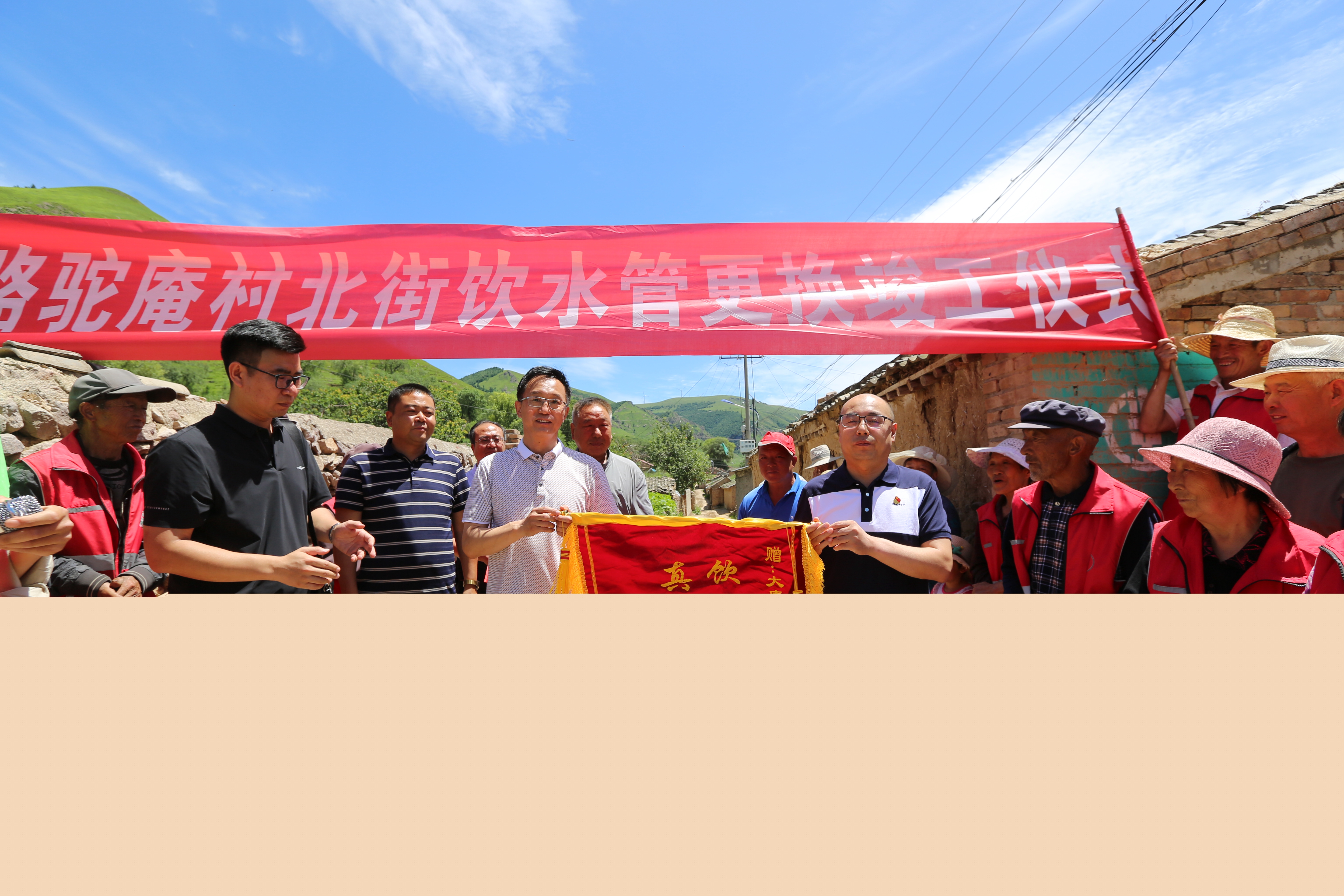 引水管更換竣工儀式。孫雪峰攝_副本.jpg